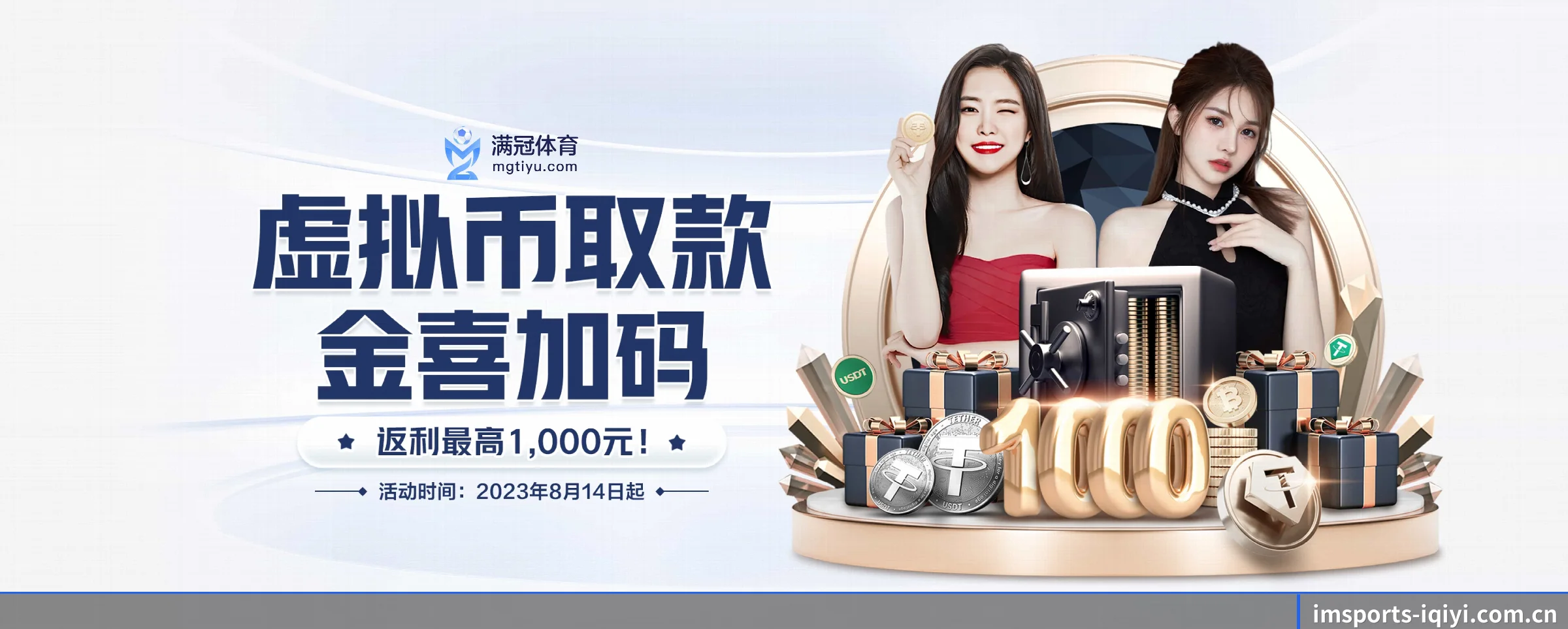 im体育 APP 界面