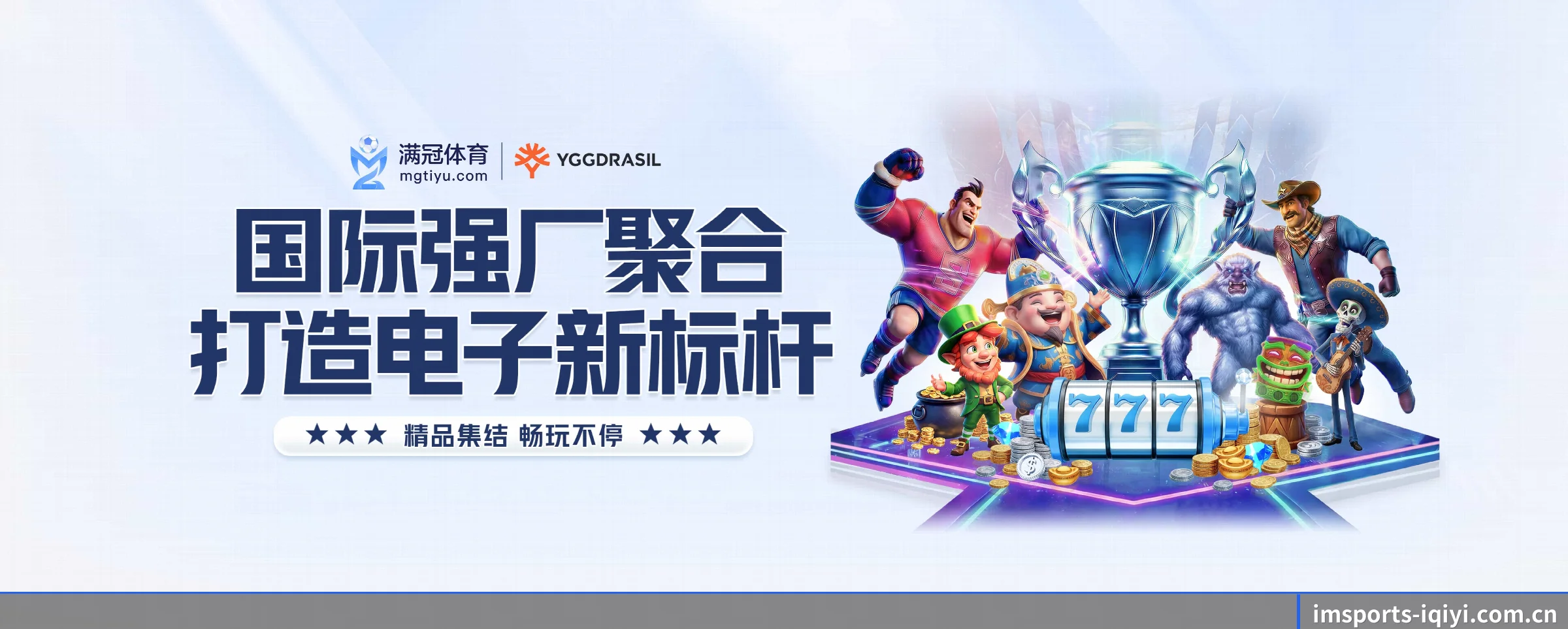 打通从赛前预测到赛后数据复盘的完整生态链(imsports)
